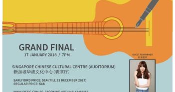 NUS King Edward VII Hall proudly presents 20th XQRJ-The Dream Composition !! NUS King Edward VII Hall proudly presents 20th XQRJ-The Dream Composition !!
