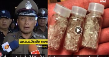 BANGKOK POLICE WARNS OF NEW DATE RAPE DRUG 3245643245