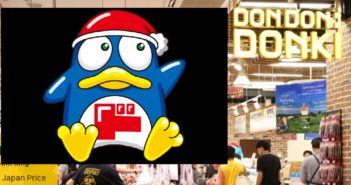 NEW DON DON DONKI OUTLETS OPENING IN CITY SQUARE!! NEW DON DON DONKI OUTLETS OPENING IN CITY SQUARE!! 1